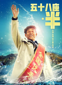 修女也疯狂2免费观看完整版